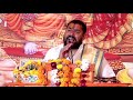 shri ram katha manoj awasthi ji mainpuri epi 25