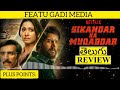 sikandar ka muqaddar movie review telugu sikandar ka muqaddar review telugu sikandar ka muqaddar