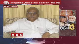 EC shocks to TDP | Expressing Displeasure ​at TDP Delegation Including EVM theft Accused Techie