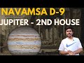 Jupiter in 2nd House in D-9 Navamsa Chart - Vedic Astrology