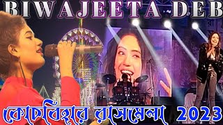 🛑LIVE: Biswajeeta Deb live in Coochbehar Rashmela 2023 @Biswaadeb #coochbeharrashmela