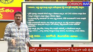 ఆర్థిక శాఖామంత్రి అంటే అంకెల గారడీ చేసి అబద్దాలు చెప్పడం కాదు బుగ్గన గారు....