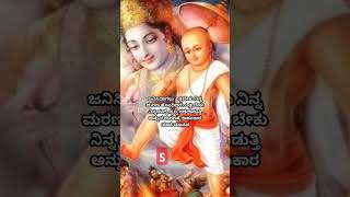 ಜನಿಸಿದಾಗಲು ಎತ್ತಬೇಕು ನಿನ್ನ ಮರಣ ಹೊಂದಿದರು ಎತ್ತ ಬೇಕು ನಿನ್ನ ಮದ್ಯೆ ಸ್ವಲ್ಪ ನಡೆದಾಡುತ್ತಿ ಅನ್ನುವ ಕಾರಣಕ್ಕೆ