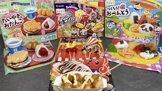 【知育菓子】クラシエ４種紹介　おまつりやさん　たこやき　たいやき＆おだんご　おべんとう　Kracie