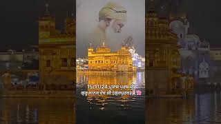 Parkash Purab Shri Guru Nanak Dev ji 🙏🏻❤️ | ਪ੍ਰਕਾਸ਼ ਪੁਰਬ ਸ੍ਰੀ ਗੁਰੂ ਨਾਨਕ ਦੇਵ ਜੀ... 🙏🏻❤️🌸