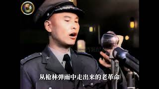 1957年张清荣叛逃真实影像：副师级叛徒，不到一年就被枪决