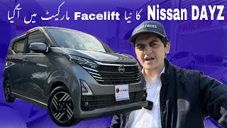 Nissan Dayz 2024 | Facelift | New Shape | Detailed Review | Safyan Motoring