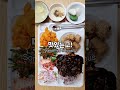 사무실 구내식당 급식 파트11 한식뷔페 학식 카페테리아