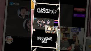 【马来西亚双剑客Patreon \u0026 爱发电Advance会员2月投选影片】REACTION：奔跑吧茶马古道篇第六期 深深回归跑男好欢乐！沙溢真的太搞笑了！