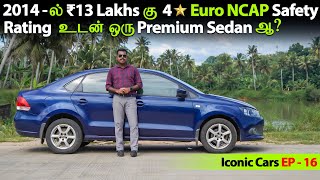 Volkswagen Vento - 4 Star Euro NCAP Rated Sedan | Iconic Cars EP - 16 | MotoWagon.