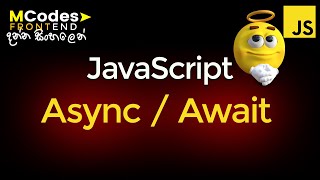 JavaScript Async Await : හරියටම මේක ඉගෙන ගමු 🔥