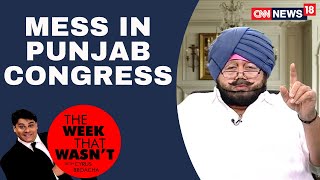 TWTW: Mess In Punjab Congress | The Week That Wasn't With Cyrus Broacha | CNN News18