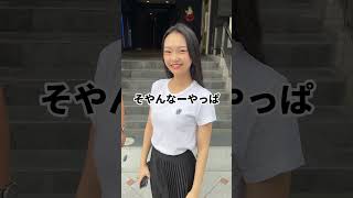 【TikTokでバズった動画】キャバ嬢のプライベート目撃したら...#shorts#TikTok#キャバクラあるある