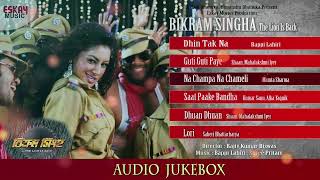 Bikram Singha Superhit Songs I  Audio Jukebox | Nonstop Bengali Hits | Prosenjit, Richa Ganguly