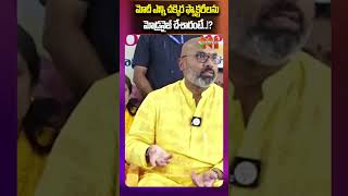 మోదీ ఎన్ని చక్కెర ఫ్యాక్టరీలను మోడ్రనైజ్ చేశారంటే..!? #modi #arvind #telangana