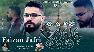 Eid e Ghadeer Manqabat 2023 | Ali Ali Maula  | Faizan Jafri | 18 Zilhaj New Manqabat 2023