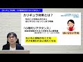 【ビジネス法則22】カリギュラ効果 この動画を見てはいけません！ 知っておきたいビジネス法則 127