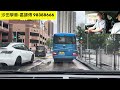 沙田學車補鐘篇 2024最新牛皮沙線 ft. 😱突發的士佬食煙🅿️考車前必看之出入停車場迴旋處技巧✅