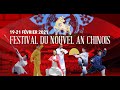 Replay de la  cérémonie de Clôture du nouvel an lunaire chinois - Spectacle et célébration