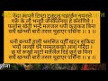 तररर चुहाएर पसिना छन्द शिखरिणी नेपाली छन्द कविता रचना र वाचन कवि ज्योतिषी तारानाथ भण्डारी जय साहित्य