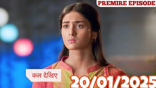 Dil Ko Tumse Pyar Hua | 18 January 2025 | Full Episode 190 | Dil KoTumse Pyar Hua Today Episode 191