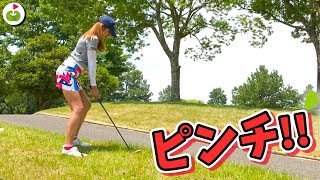 目の前に木とカート道【丸の内倶楽部 H7~9】