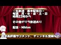 【ファイナルギア】タイシアは誓約でダメージがどの程度変わるか【ゆっくり実況】 12