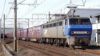 JR貨物 EF200-3 貨物列車 (7090レ EF200) JR東海道本線 三河三谷駅 発車