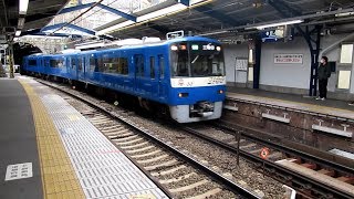 京急2100形2133F　日ノ出町駅通過（警笛あり）