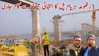 Rathua Haryam Bridge – Mirpur Azad Kashmir’s mega construction project