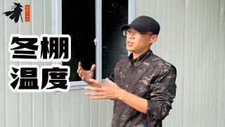 冬棚养殖南美白对虾如何实现水体加温