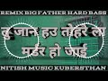 tu jaan hau tahre la murder ho jaee chhotu shikari khushi kakkur new bhojpuri song nitish music