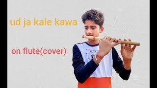 Ud  ja kale kawa song flute cover(gadar)