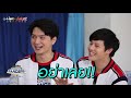 投稿【烫嘴夫夫糖果屋】【taytawan】【中字】新版校车ep104（嘉宾krist pluem）