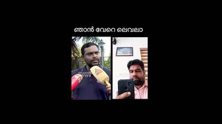 നിങ്ങളാണ് ഹീറോ പറയുന്നവർ പറയട്ടെ നമ്മൾ ഇങ്ങളെ ഒപ്പം ഞങ്ങളുമുണ്ട് #manaf