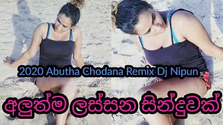 2020 Abutha Chodana Remix Dj Nipun