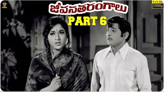 Jeevana Tarangalu Movie Full HD Part 6 | Sobhan Babu, Krishnamraju, Vanisri | Suresh Productions