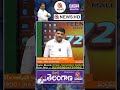 అనారోగ్యం పాలావుతున్న కేసీఆర్ కుటుంబం teenmarmallanna qnews qnewshd