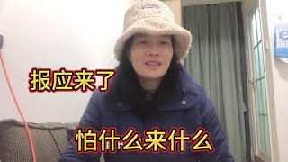 官姐三天前还发视频得瑟说深圳暖和，冷空气速降深圳把她病倒报应