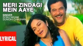 Meri Zindagi Mein Aaye Ho Lyrical Video | Armaan |  Anil Kapoor, Gracy Singh