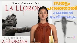 ഈ സിനിമ നിങ്ങൾ ഒറ്റയ്ക്കിരുന്ന് കാണരുത്@Malayaliyoutube-024 @Malayalicinemas_023