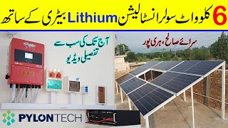 6KW Hybrid Solar system with Pylontech lithium ion battery and Nitrox 6KW inverter | LONGI