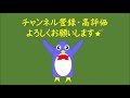 富山県立大学（2016年）の入試数学を解いてみた［1］：極形式の累乗