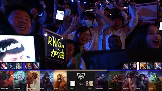 【2022全球總決賽】小組賽 第四天 100 vs RNG