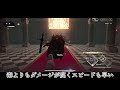 火傷と毒ってどう違うの？相変わらず知らなかったので調査します！ 敗北者 【nier re in carnation】