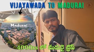 Madurai Trip 2023 | Vijayawada To Madurai Horrible Train Experience | Budget Trip Under 4000rs