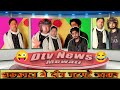 झककाटा का लाइव इंटरव्यू पहली बार इस्माइल पत्रकार Dtv News mewati/Jhakkata Ka live interview Pehli/