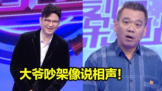 儿子30岁还没对象 丈夫骂妻子溺爱太严重 该把儿子赶出家门！20221215《爱情保卫战》精彩片段