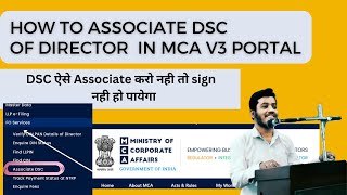 HOW TO ASSOCIATE DSC OF DIRECTOR IN V3 PORTAL OF MCA || Mandatory for any form Filing || Synopsis 24