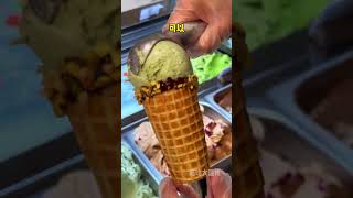 温州也有不加一滴水的gelato冰淇淋啦！#路边摊美味